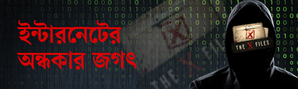 অনুসন্ধান