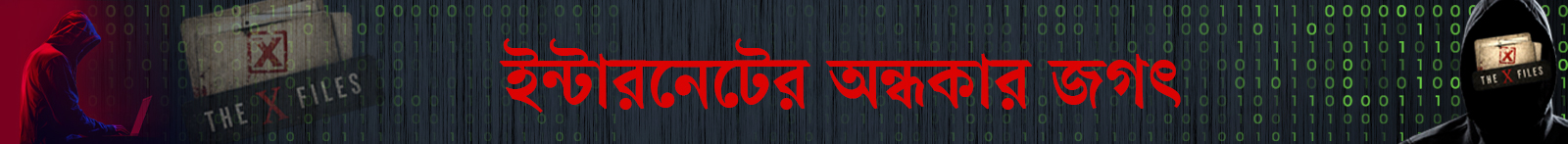 অনুসন্ধান