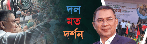 তারেক-রহমান-প্রত্যাবর্তন