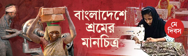 মে-দিবস
