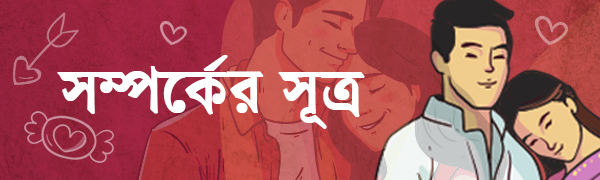 বিবাহবিচ্ছেদ
