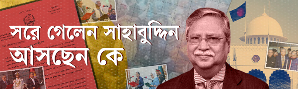 রাষ্ট্রপতি