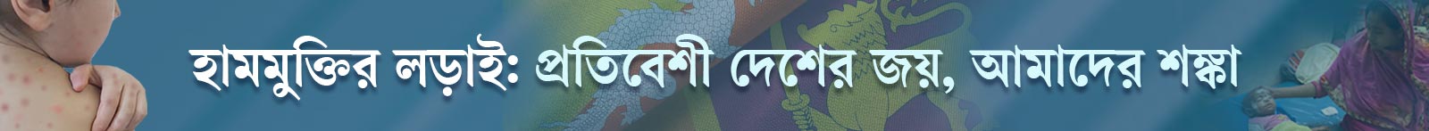 হাম