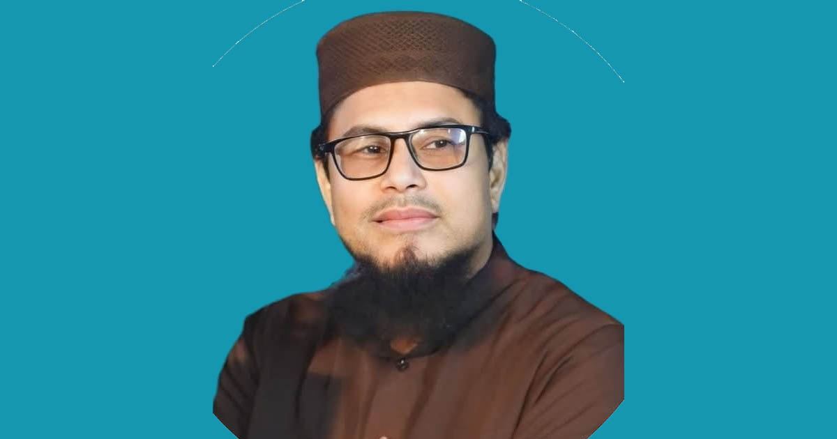 মোঃ নুরুল আমীন