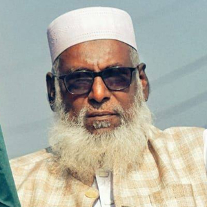 মোহাম্মদ ফজলুল করিম