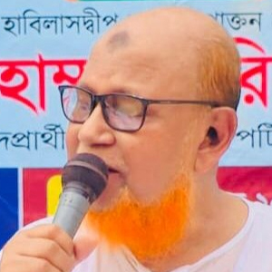 মোহাম্মদ ফরিদুল আলম