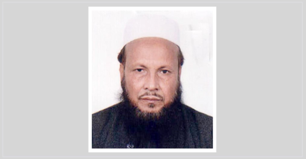 মাওলানা সিরাজুল ইসলাম