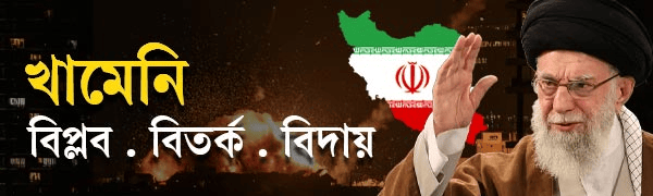 আয়াতুল্লাহ-খামেনি