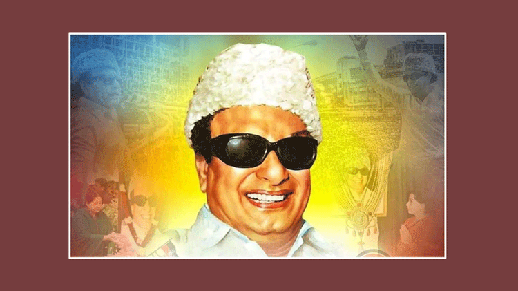 এম জি রামাচন্দন (সংগৃহীত ছবি)