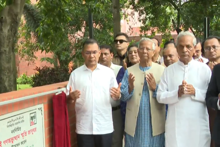 দুই বছরের মাথায় জুলাই স্মৃতি জাদুঘর উদ্বোধন