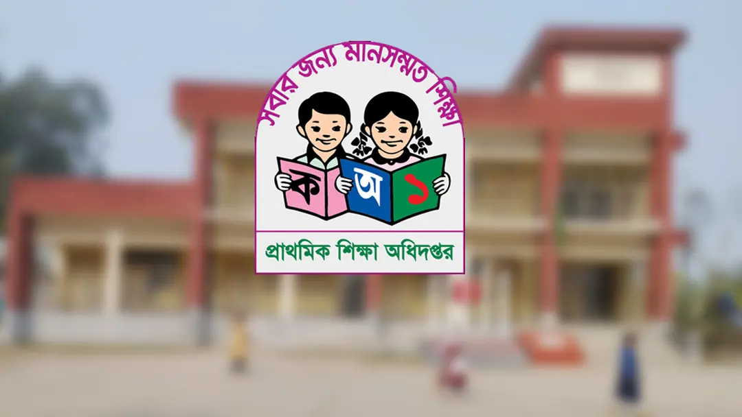 মিড ডে মিলে অনিয়ম, মাদারীপুর ও চাঁপাইনবাবগঞ্জে তদন্ত কমিটি গঠন