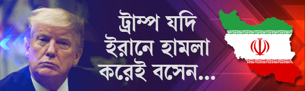 যুক্তরাষ্ট্র-ইরান