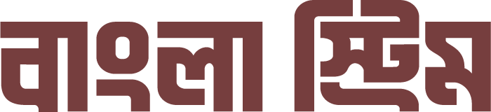 Bangla Stream logo