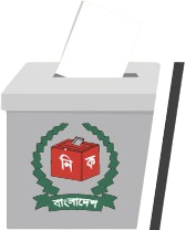 Election ballot Box Image