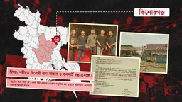 লাইসেন্সের কাগজটির আড়ালে যেন সেই অন্য কাগজটি হারিয়ে না যায়—যেখানে গানকেই প্রশ্ন করা হয়েছে। স্ট্রিম গ্রাফিক