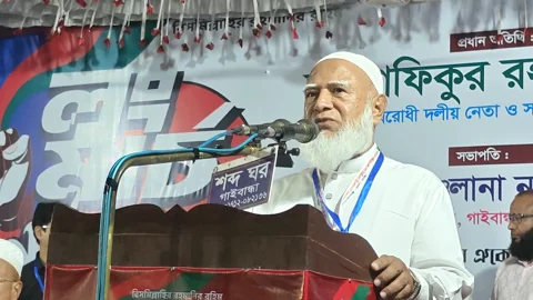 গাইবান্ধার পলাশবাড়ীতে জামায়াত নেতৃত্বাধীন ১১ দলীয় ঐক্যের ঢাকা-রংপুর লংমার্চের পথসভায় প্রধান অতিথির বক্তব্য দেন জামায়াত আমির ডা. শফিকুর রহমান। ছবি: সংগৃহীত