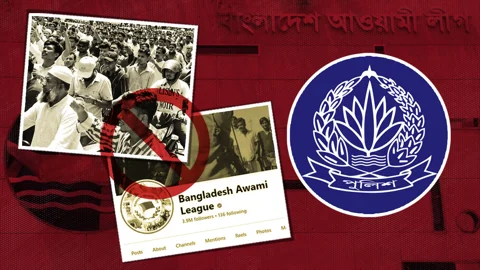 স্ট্রিম গ্রাফিক
