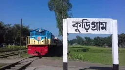 কুড়িগ্রাম এক্সপ্রেসে মাসের পর মাস শিডিউল বিপর্যয়, যাত্রীদের ভোগান্তি
