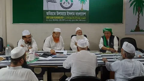 জমিয়তে উলামায়ে ইসলাম বাংলাদেশের খাস কমিটির বৈঠক। সংগৃহীত ছবি