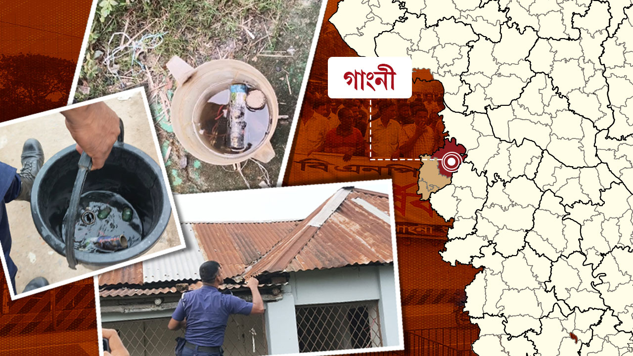 গাংনীর দুই স্থানে ৫টি বোমা বিস্ফোরণ