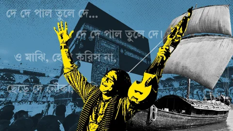স্ট্রিম গ্রাফিক