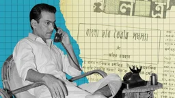 স্ট্রিম গ্রাফিক