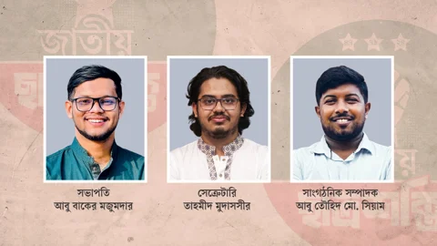 স্ট্রিম কোলাজ 