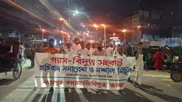 জুরাইনে গ্যাস-বিদ্যুৎ সংকট সমাধানের দাবিতে সমাবেশ-মশালমিছিল