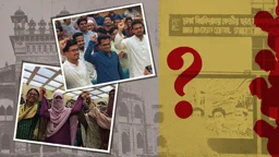 প্রত্যাশা ও প্রাপ্তিতে বিস্তর ফারাক, বছরজুড়ে বিতর্কে নেতারা