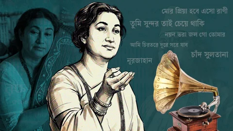 ফিরোজা বেগমের কণ্ঠে কাজী নজরুল ইসলামের গান পেয়েছিল ভিন্ন মাত্রা। স্ট্রিম গ্রাফিক