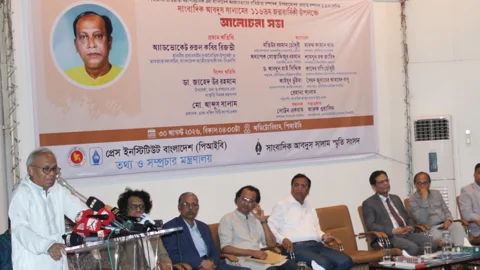 সম্পাদক ও ভাষাসৈনিক আবদুস  সালামের ১১৬তম জন্মবার্ষিকীতে আয়োজিত আলোচনা সভায় কথা বলছেন রুহুল কবির রিজভী। সংগৃহীত ছবি