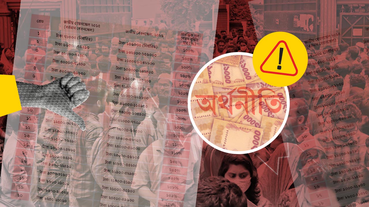 স্ট্রিম গ্রাফিক