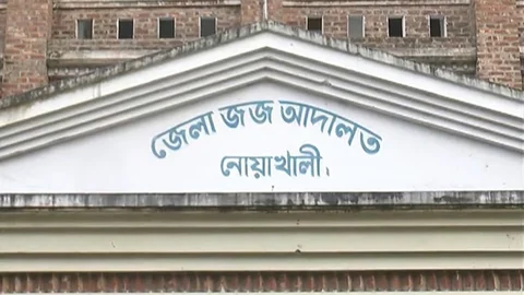 নোয়াখালীতে ট্রিপল মার্ডারে ৩ জনের মৃত্যুদণ্ড