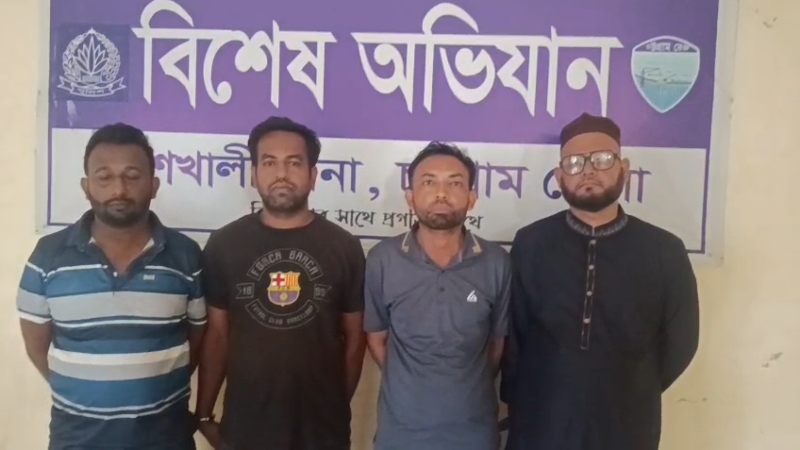 পুলিশ ক্লিয়ারেন্স দেওয়ার নামে প্রতারণা, গ্রেপ্তার ৪