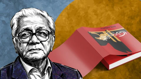 স্ট্রিম গ্রাফিক