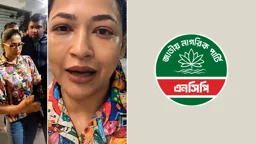 ইতালিতে বাঁধনের ওপর হামলা: জড়িতদের ফেরত আনার দাবি এনসিপির