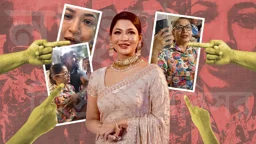 ভয়ের রাজনীতি আর হিংস্র গণপরিসর, মুক্তি মিলবে কি