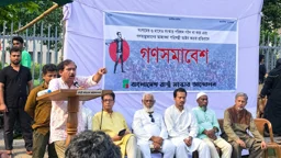 সংবিধান সংশোধন নয়, সংস্কার পরিষদ গঠনের দাবি হাসনাত কাইয়ূমের