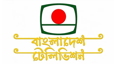 বিটিভির লোগো। ছবি: সংগৃহীত