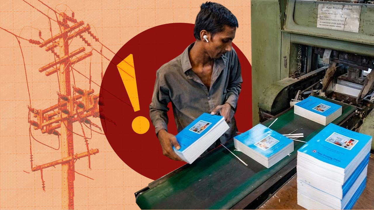 বিদ্যুতের চলমান লোডশেডিংয়ের কারণে পাঠ্যবই ছাপানোর কাজ ব্যাহত হচ্ছে। ছবি: স্ট্রিম গ্রাফিক। 