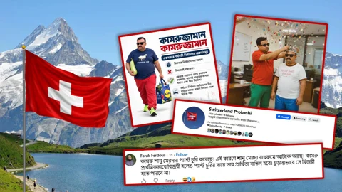 স্ট্রিম গ্রাফিক