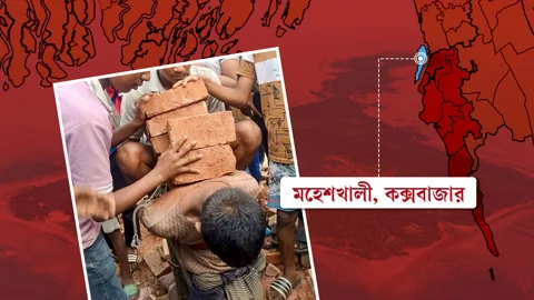 স্ট্রিম গ্রাফিক