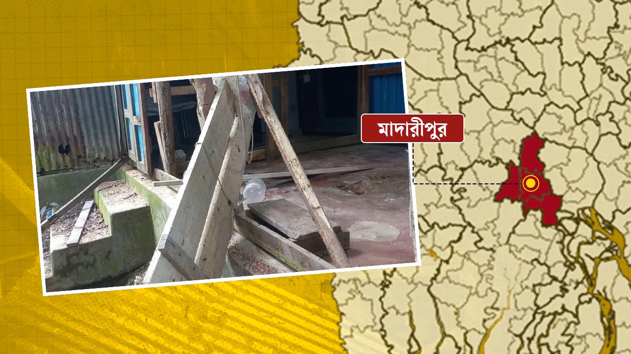 মাদারীপুরে বোমা তৈরির সময় বিস্ফোরণ, আহত ৬