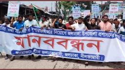 জলঢাকায় ফ্যামিলি কার্ড শুমারির নিয়োগে অনিয়মের অভিযোগ, আল্টিমেটাম