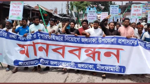 ফ্যামিলি কার্ড শুমারির নিয়োগে অনিয়ম ও দলীয়করণের অভিযোগে মানববন্ধন করেছেন এলাকাবাসী। সংগৃহীত ছবি