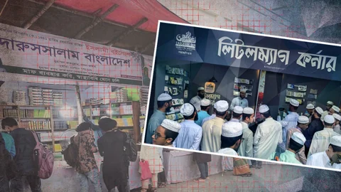 স্ট্রিম গ্রাফিক