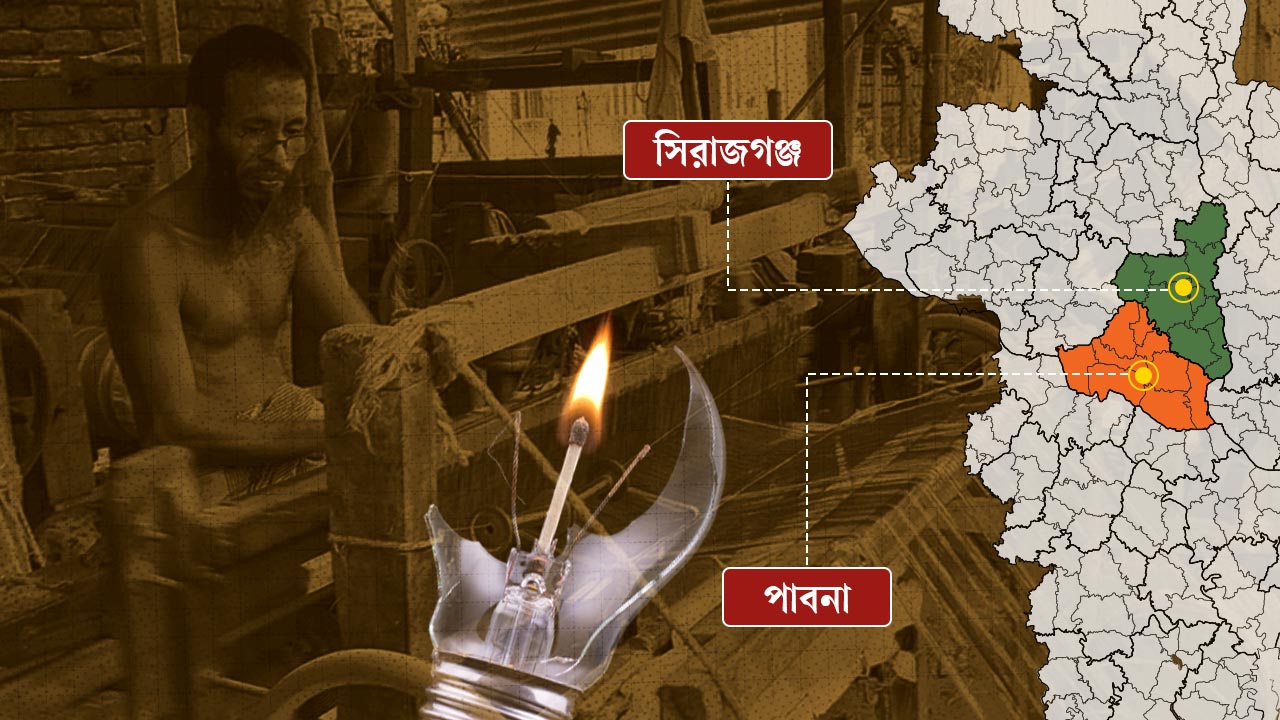 লোডশেডিংয়ে পাবনা-সিরাজগঞ্জে তাঁতশিল্পে ধস। স্ট্রিম গ্রাফিক