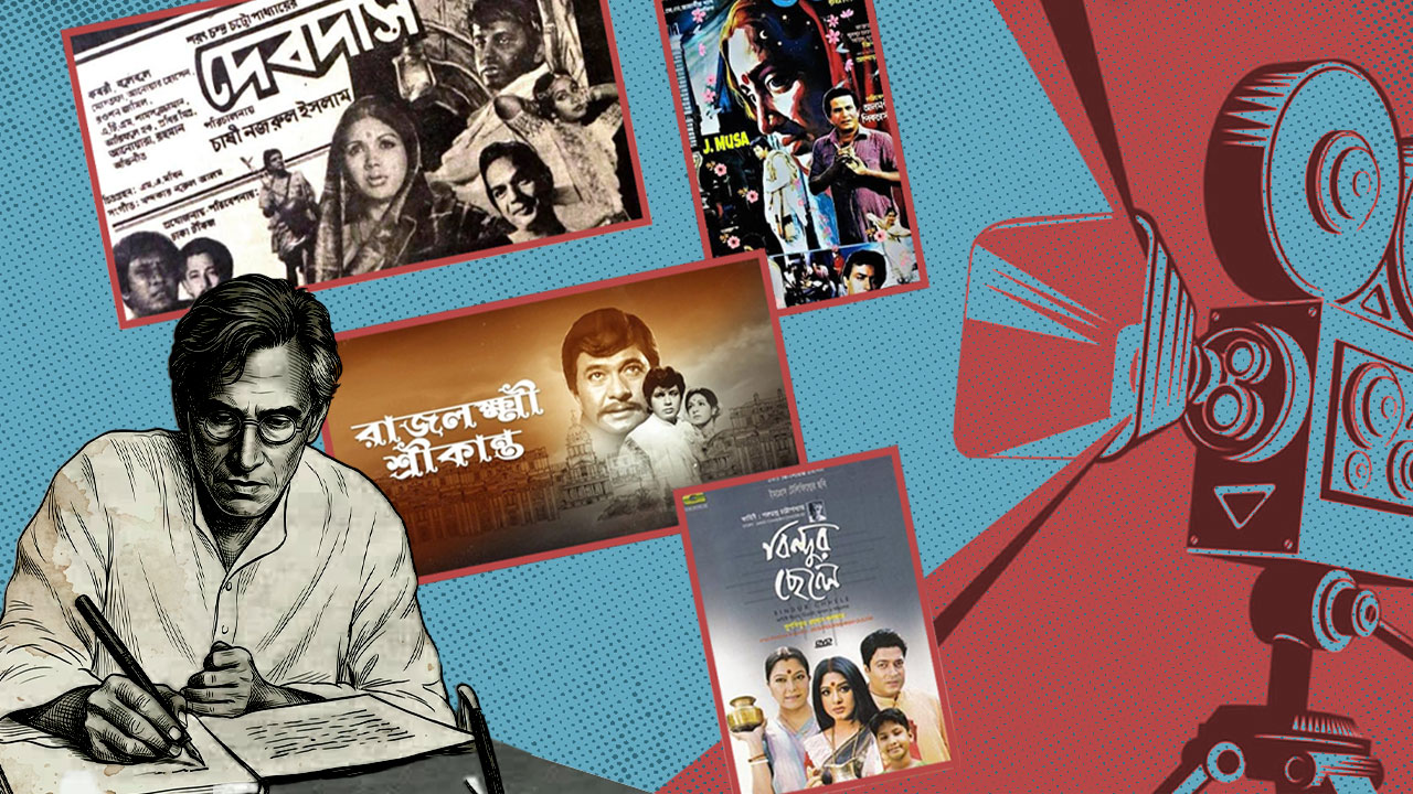 স্ট্রিম গ্রাফিক