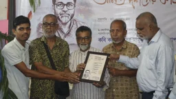 ময়মনসিংহে কবি কাজী নাসির মামুনের জন্মদিন উদযাপন 