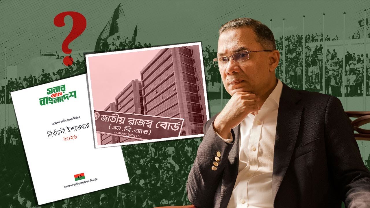 সরকারের ছয় মাস: অর্জনের চেয়ে বড় হয়ে উঠছে প্রাতিষ্ঠানিক রূপান্তরের প্রশ্ন
